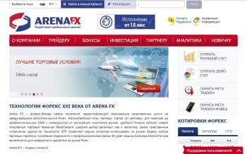 Услуги модернизации сайта. Компания-брокер "Arena FX"