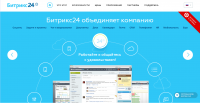 Лайфхаки по crm системе