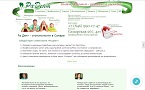 Услуги создания сайта. Стоматологическая клиника "Ра Дент"