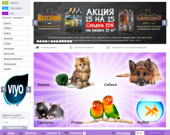 Сайт Лавка Кормов