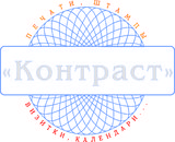 Услуги внедрения Битрикс24. ООО "Контраст"