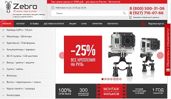 Услуги создания сайта.ОOО "Зебра"