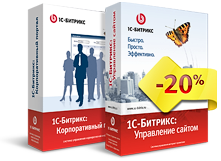 Интернет + Интранет: готовое решение для бизнеса