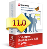 Выгодное предложение для корпоративного портала